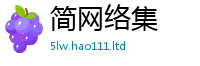 2025年天天免费资料为2025年天天彩资料大全图片